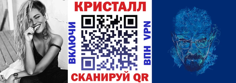 купить наркотик Усть-Лабинск Амфетамин Premium