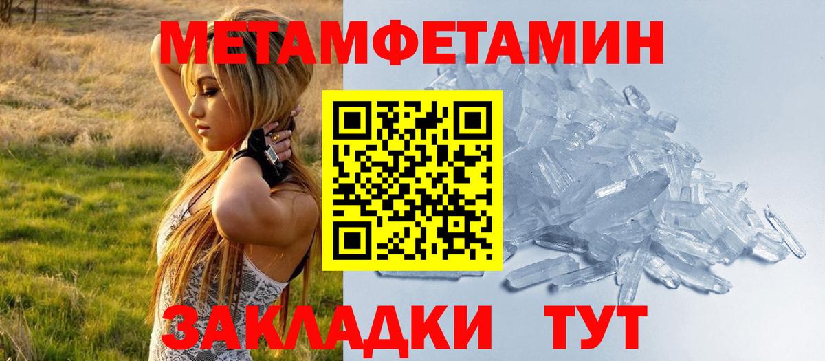 Усть-Лабинск  АМФЕТАМИН  Вход с VPN  АМФЕТАМИН 98%  АМФ 