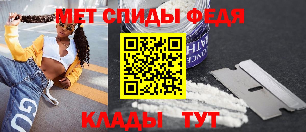Amphetamine Розовый Усть-Лабинск