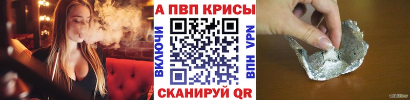 закладки  Усть-Лабинск  Alfa_PVP СК КРИС 