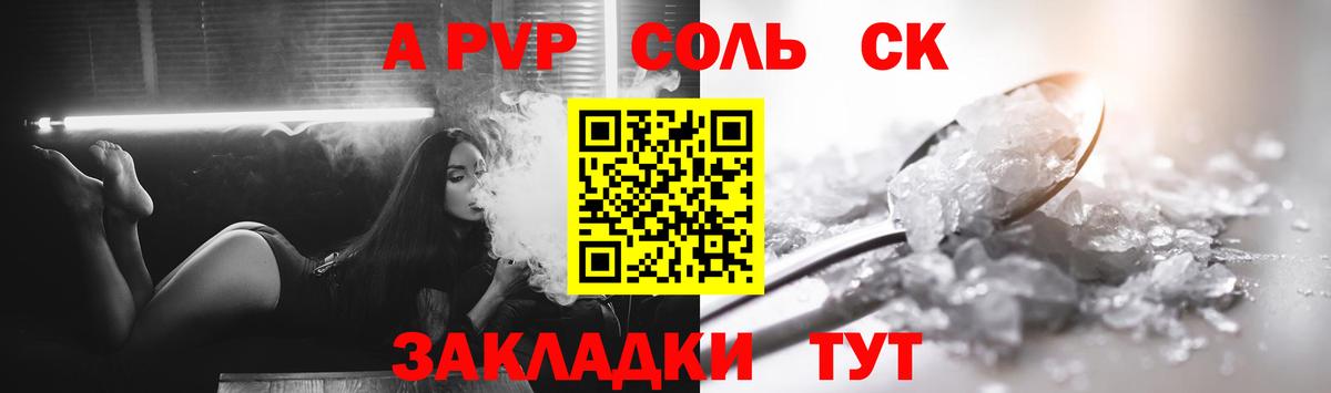 Канабис  Канабис  Вход с VPN  Меф  Масло THC  Alpha PVP  MDMA  Гашик  Усть-Лабинск  КОКАИН 