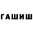 Дистиллят ТГК жижа USSR divergent
