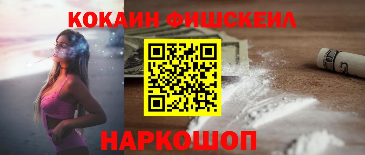 Экстази Усть-Лабинск