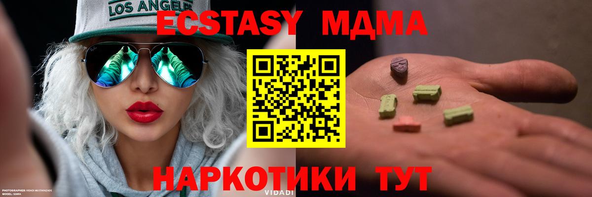 наркошоп  Экстази Дубай  Вход с VPN  Усть-Лабинск  ЭКСТАЗИ louis Vuitton 