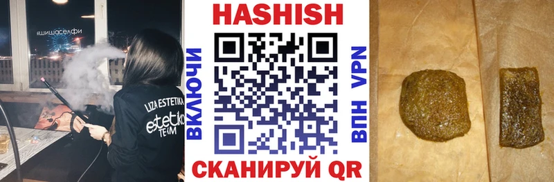 ГАШ 40% ТГК Усть-Лабинск