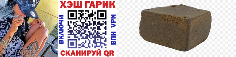 Гашиш гашик  продажа наркотиков  Усть-Лабинск 