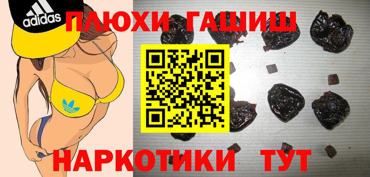 Гашиш индика сатива  Усть-Лабинск  ГАШИШ 40% ТГК 