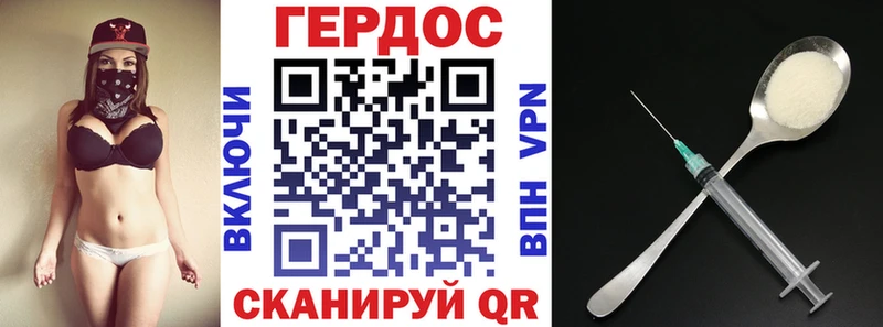 Героин VHQ  купить наркоту  Усть-Лабинск 