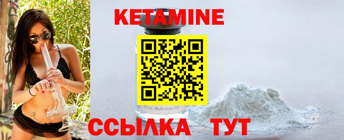 КОКАИН  Усть-Лабинск  Alpha PVP СОЛЬ кристаллы  Меф МЯУ МЯУ кристаллы  Вход с VPN 