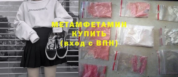 MESCALINE Переславль-Залесский