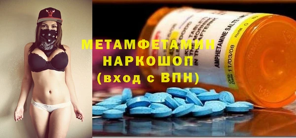 эйфоретик Осташков