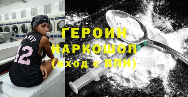 MESCALINE Переславль-Залесский