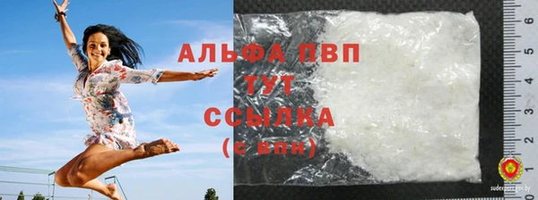 крисы Волоколамск