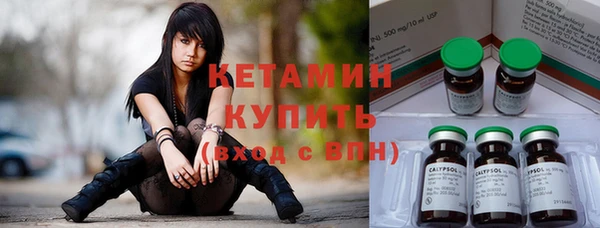 ГАЛЛЮЦИНОГЕННЫЕ ГРИБЫ Пестово