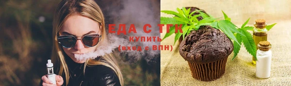 ГАЛЛЮЦИНОГЕННЫЕ ГРИБЫ Пестово