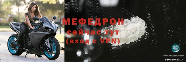 дживик Пересвет