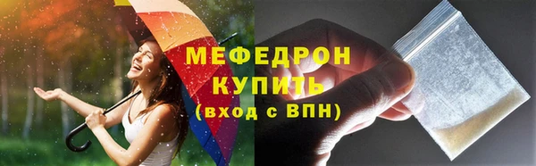 дживик Пересвет