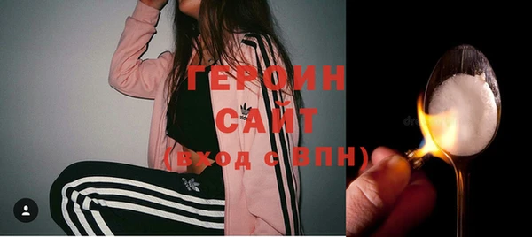 эйфоретик Осташков