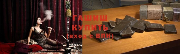 ГАЛЛЮЦИНОГЕННЫЕ ГРИБЫ Пестово