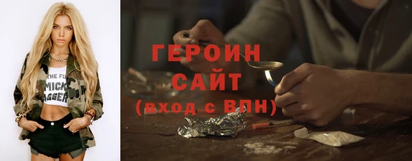 ПСИЛОЦИБИНОВЫЕ ГРИБЫ Осинники