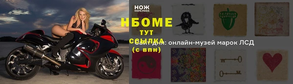 гашик Волосово