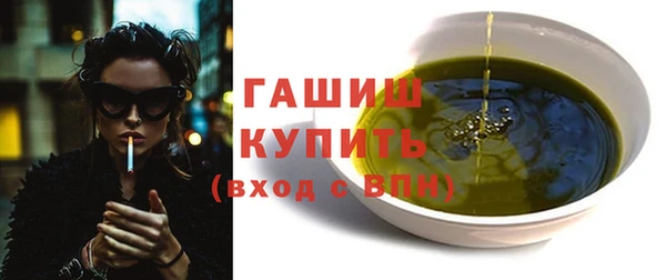 ГАЛЛЮЦИНОГЕННЫЕ ГРИБЫ Пестово