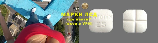 MESCALINE Переславль-Залесский