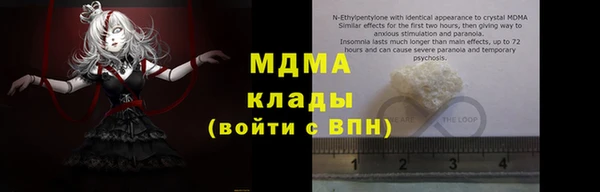 эйфоретик Осташков
