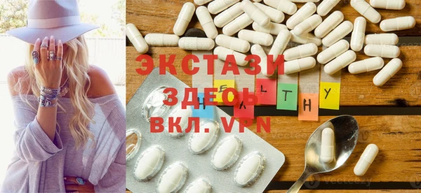 ПСИЛОЦИБИНОВЫЕ ГРИБЫ Осинники