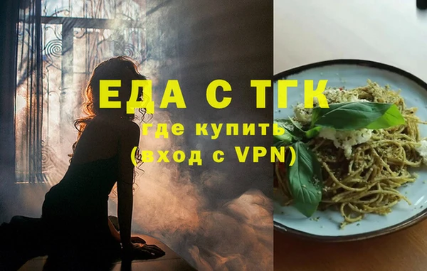 эйфоретик Осташков
