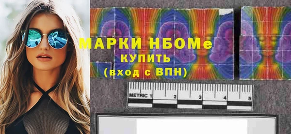 эйфоретик Осташков