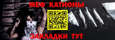 крисы Балаково