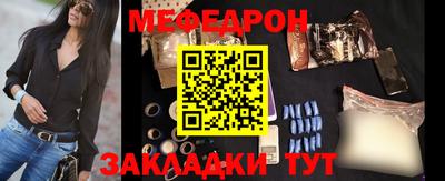 герыч Апрелевка
