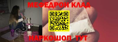 mdpv Балашиха