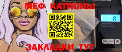 mdpv Балашиха