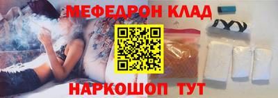 крисы Балаково