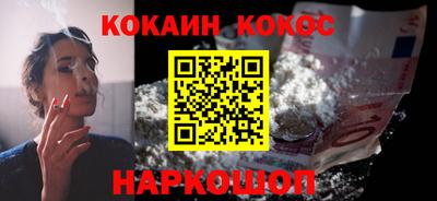 амф Апшеронск