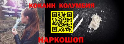 амф Апшеронск
