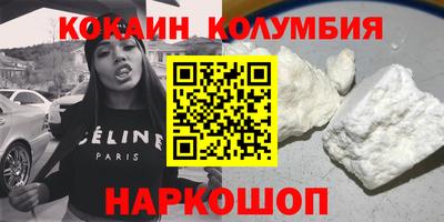 крисы Балаково