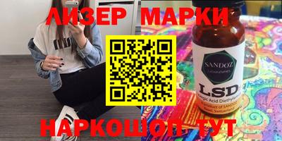 амф Апшеронск