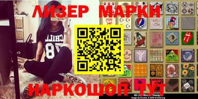 герыч Апрелевка