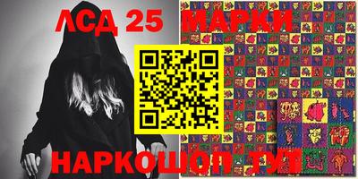 ГАЛЛЮЦИНОГЕННЫЕ ГРИБЫ Аргун