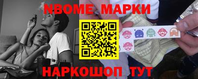 крисы Балаково