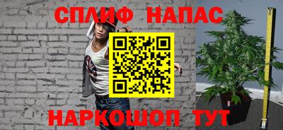 кокаин VHQ Абакан