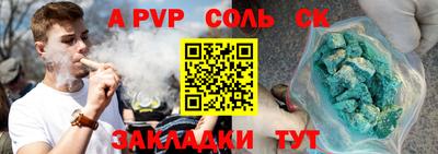 герыч Апрелевка