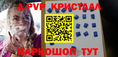 крисы Балаково