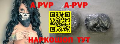 mdpv Балашиха