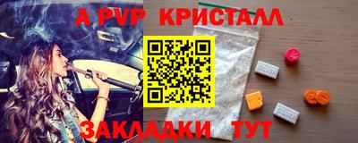 амф Апшеронск