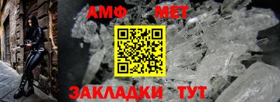 крисы Балаково