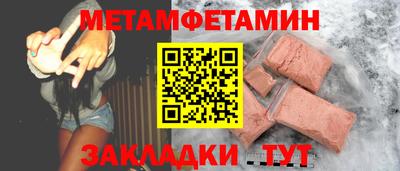 амф Апшеронск